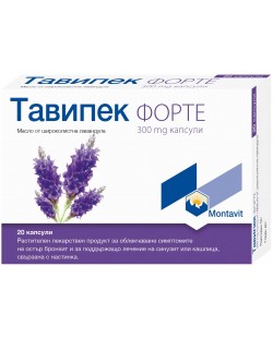 Тавипек Форте, 300 mg, 20 капсули, Montavit
