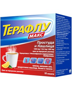 Терафлу Макс, 10 сашета, GSK