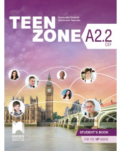 Teen Zone A2.2: Student's Book 10th grade / Английски език за 10. клас - ниво А2.2 (Просвета)