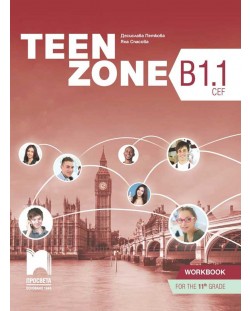 Teen Zone B1.1: Workbook for 11th grade / Учебна тетрадка по английски език за 11. клас. Учебна програма 2023 (Просвета)