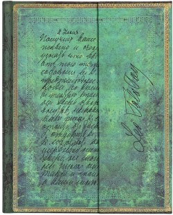 Тефтер Paperblanks - Tolstoy, 18 х 23 cm, 72 листа