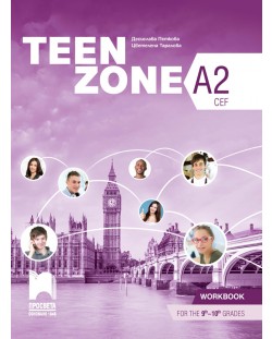 Teen Zone A2: Workbook for the 9th-10th grades / Тетрадка по английски език за 9-10. клас - ниво А2 (Просвета)