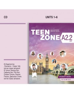 Teen Zone А2.2. Аудиодиск по английски език за 10. клас. Учебна програма 2018/2019 (Просвета)
