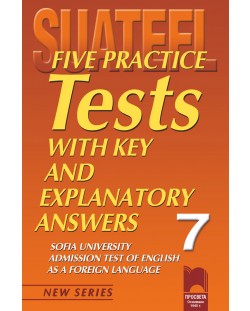 Тестове по английски език за кандидат-студенти № 7 (Five Practice Tests)