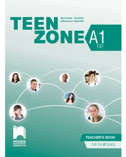 Teen Zone A1: Teacher's Book 8th grade / Книга за учителя по английски език за 8. клас  - ниво А1. Учебна програма 2018/2019 (Просвета)