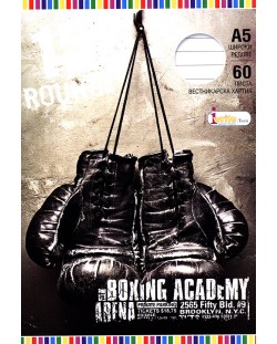 Ученическа тетрадка А5, 60 листа - Boxing Academy