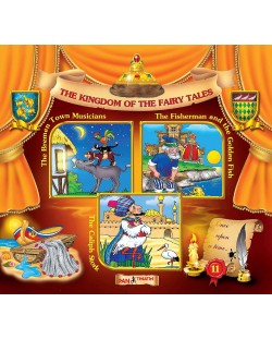 The kingdom of fairy tales 11: The Bremen town musician, The Fisherman and the golden fish, The Caliph stork (Е-книга)