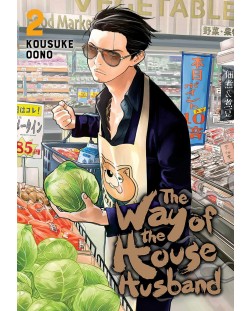 The Way of the Househusband, Vol. 2