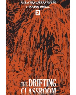 The Drifting Classroom Perfect Edition, Vol. 2