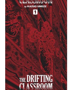 The Drifting Classroom Perfect Edition, Vol. 1
