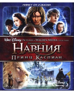 Хрониките на Нарния: Принц Каспиан (Blu-Ray)