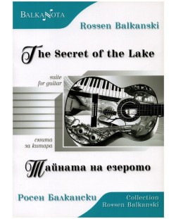 The Secret of the Lake / Тайната на езерото