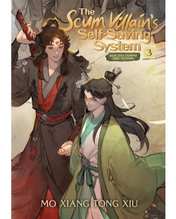 The Scum Villain's Self-Saving System: Ren Zha Fanpai Zijiu Xitong , Vol. 3 (Novel)