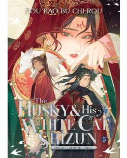 The Husky and His White Cat Shizun: Erha He Ta De Bai Mao Shizun, Vol. 5 (Novel)