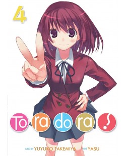 Toradora!, Vol. 4 (Light Novel)