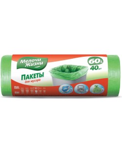 Торби за отпадъци Мелочи Жизни - Стандарт, 60 L, 40 броя, зелени