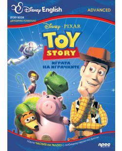 Toy Story / Играта на играчките: Story Book - двуезично помагало (ниво Advanced)