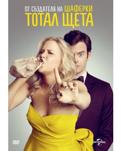 Тотал Щета (DVD)