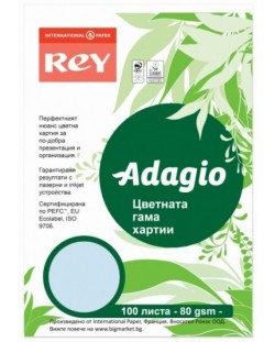 Цветна копирна хартия Rey Adagio - Sky Blue, A4, 80 g, 100 листа