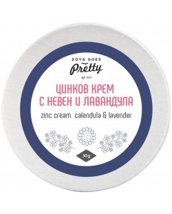 Zoya Goes Pretty Цинков крем, невен и лавандула, 30 g