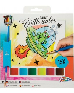 Творчески комплект за рисуване с вода Grafix Colouring - Извънземно, с 15 листа и четка
