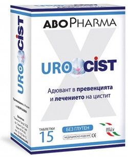 Urocist, 15 таблетки, Abo Pharma