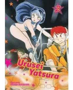 Urusei Yatsure 2-IN-1 Edition, Vol. 2 (3-4)