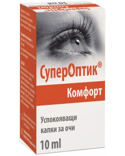 СуперОптик Комфорт Успокояващи капки за очи, 10 ml, Polpharma