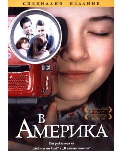 В Америка (DVD)