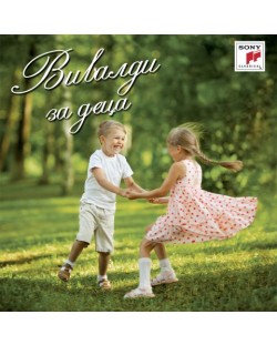 Various Artists - Vivaldi For Kids (LV CD)