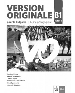 Version Originale pour la Bulgarie B1 - Parte 1: Guide pédagogique / Книга за учителя по френски език + CDs - ниво B1. Учебна програма 2018/2019 (Клет)
