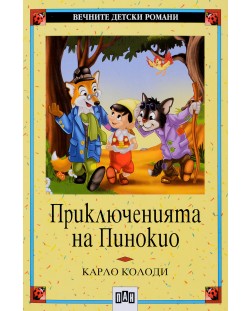 Вечните детски романи 6: Приключенията на Пинокио