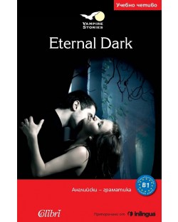 Vimpire Stories: Eternal Dark (Учебно четиво: Английски - граматика, ниво В1)