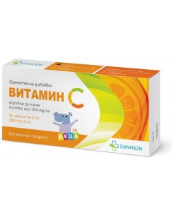 Витамин С, 10 ампули за пиене х 2 ml, Danhson