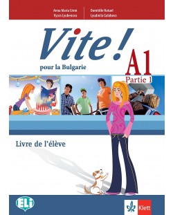 Vite! Pour la Bulgarie A1 - Parte 1: Livre de l’élève / Френски език - ниво А1. Учебна програма 2018/2019 (Клет)