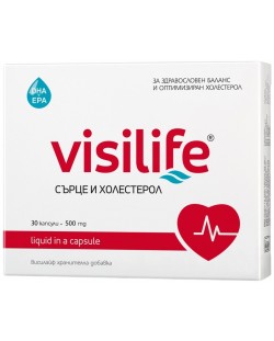 Visilife Сърце и холестерол, 500 mg, 30 капсули, Vitaslim Innove