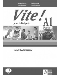 Vite! Pour la Bulgarie A1 - Parte 1: Guide pédagogique / Книга за учителя по френски език + CDs - ниво А1. Учебна програма 2018/2019 (Клет)