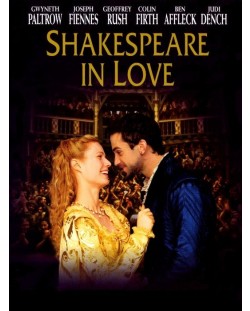 Влюбеният Шекспир  (DVD)