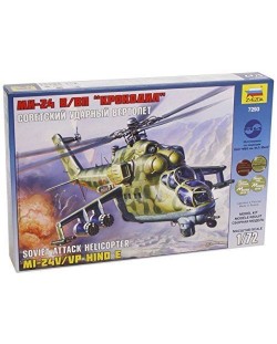 Военен сглобяем модел - Руски хеликоптер Мил Ми-24 В/ВП "Hind E" /Mi-24/