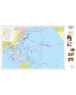 Войната в Тихоокеанския регион 1941-1945 (стенна карта)