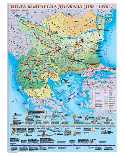 Втора Българска държава (1185-1396 г.) - стенна карта (1:1 000 000)