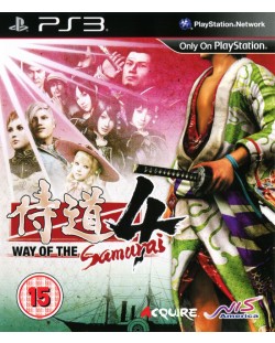 Way of the Samurai 4 (PS3)