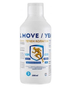 Well Move Течен колаген, 500 ml, BioShield