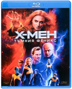 Х-Мен: Тъмния феникс (Blu-Ray)