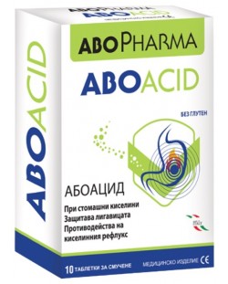 Aboacid, 10 таблетки за смучене, Abo Pharma