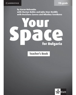 Your Space for Bulgaria 7th grade: Teacher's Book  /Книга за учителя по английски език + CDs - 7. клас. Учебна програма 2018/2019 (Клет)