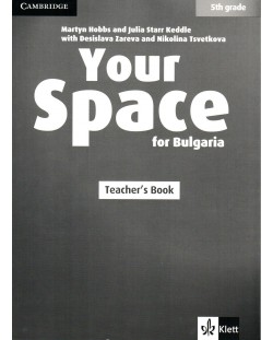 Your Space for Bulgaria 5th grade: Teacher's Book / Английски език - 5. клас (книга за учителя)
