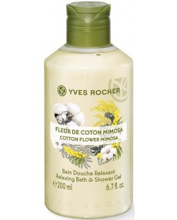 Yves Rocher Plaisirs Nature Душ гел, памук и мимоза, 200 ml