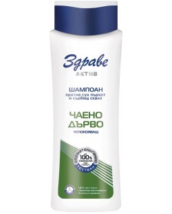 Здраве Актив Успокояващ шампоан с чаено дърво, 390 ml