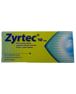 Зиртек, 10 mg, 20 филмирани таблетки, UCB Farchim